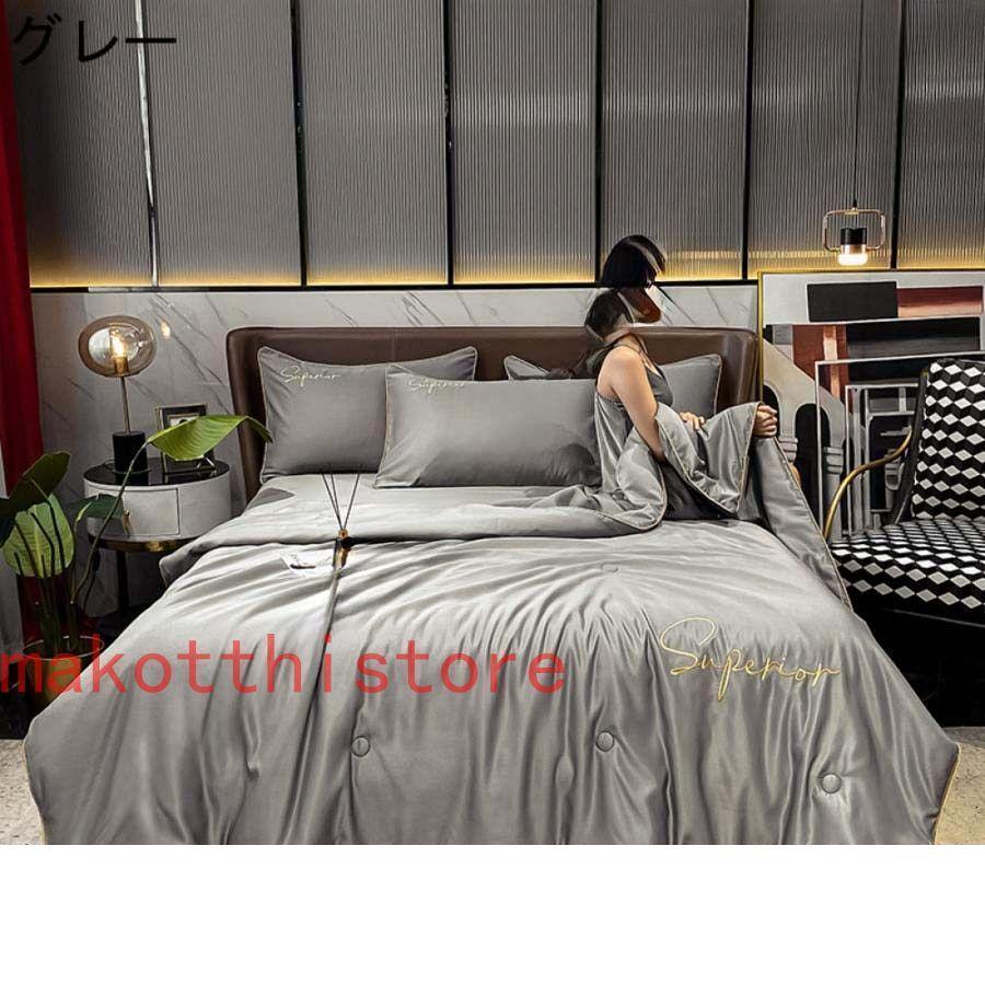 掛け布団 セミダブル 冷感 ふとん なめらか肌触り 夏用 肌掛け 布団 軽量 吸湿速乾 抗菌防臭 通気性 肌掛け布団 リバーシブル おしゃれ 上品 ホテル仕様 掛け布団 セミダブル 冷感 ふとん なめらか肌触り 夏用 肌掛け 布団 軽量 吸湿速乾 抗菌防臭 通気性 肌掛け布団 リバーシブル おしゃれ 上品 ホテル仕様