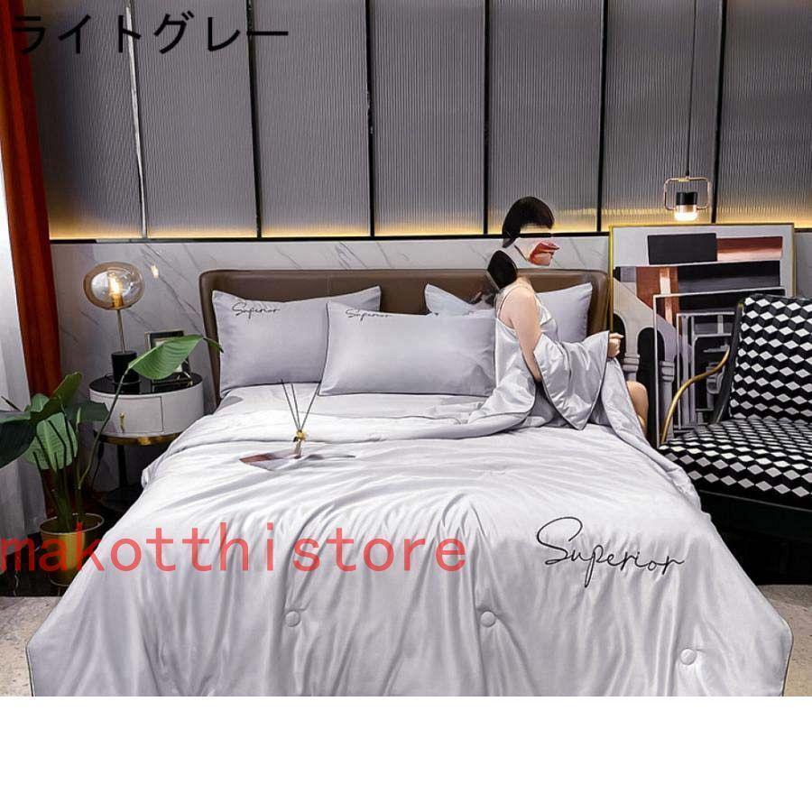 掛け布団 セミダブル 冷感 ふとん なめらか肌触り 夏用 肌掛け 布団 軽量 吸湿速乾 抗菌防臭 通気性 肌掛け布団 リバーシブル おしゃれ 上品 ホテル仕様 掛け布団 セミダブル 冷感 ふとん なめらか肌触り 夏用 肌掛け 布団 軽量 吸湿速乾 抗菌防臭 通気性 肌掛け布団 リバーシブル おしゃれ 上品 ホテル仕様