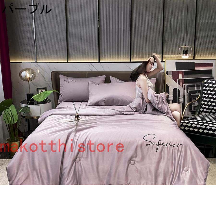 掛け布団 セミダブル 冷感 ふとん なめらか肌触り 夏用 肌掛け 布団 軽量 吸湿速乾 抗菌防臭 通気性 肌掛け布団 リバーシブル おしゃれ 上品 ホテル仕様 掛け布団 セミダブル 冷感 ふとん なめらか肌触り 夏用 肌掛け 布団 軽量 吸湿速乾 抗菌防臭 通気性 肌掛け布団 リバーシブル おしゃれ 上品 ホテル仕様