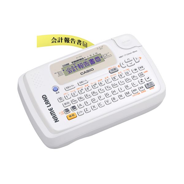 カシオ NAMELAND ホワイト KL-P50-WE 1台 カシオ NAMELAND ホワイト KL-P50-WE 1台