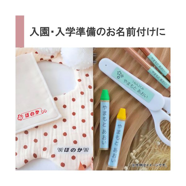 カシオ NAMELAND ホワイト KL-P50-WE 1台 カシオ NAMELAND ホワイト KL-P50-WE 1台