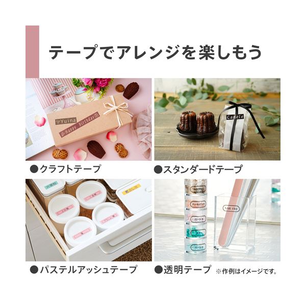 カシオ NAMELAND ホワイト KL-P50-WE 1台 カシオ NAMELAND ホワイト KL-P50-WE 1台