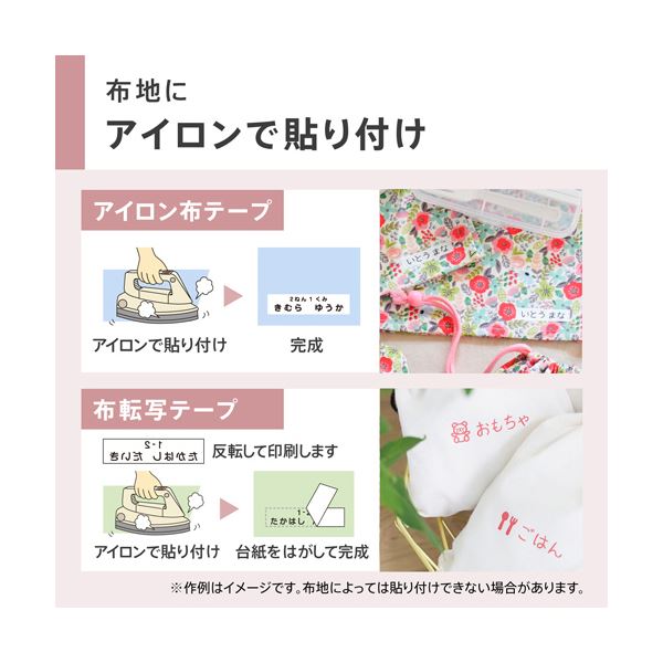 カシオ NAMELAND ホワイト KL-P50-WE 1台 カシオ NAMELAND ホワイト KL-P50-WE 1台