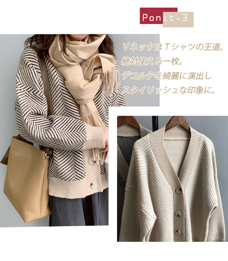 ニットカーディガン レディース 羽織 ニット Vネック 長袖 OL セーター ストライプ ベージュ 春 秋 冬 秋冬 フリー free 通勤 日常 可愛い カジュアル ナチュラル ガーリー シンプル ニットカーディガン レディース 羽織 ニット Vネック 長袖 OL セーター ストライプ ベージュ 春 秋 冬 秋冬 フリー free 通勤 日常 可愛い カジュアル ナチュラル ガーリー シンプル
