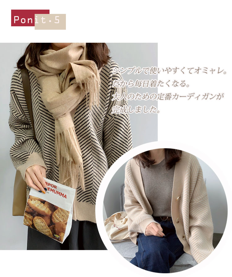ニットカーディガン レディース 羽織 ニット Vネック 長袖 OL セーター ストライプ ベージュ 春 秋 冬 秋冬 フリー free 通勤 日常 可愛い カジュアル ナチュラル ガーリー シンプル ニットカーディガン レディース 羽織 ニット Vネック 長袖 OL セーター ストライプ ベージュ 春 秋 冬 秋冬 フリー free 通勤 日常 可愛い カジュアル ナチュラル ガーリー シンプル