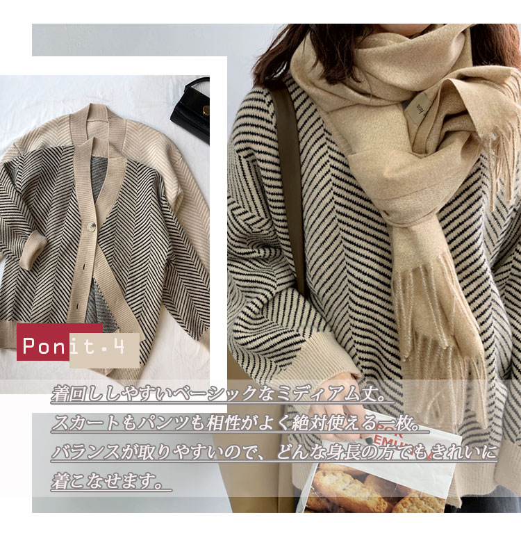 ニットカーディガン レディース 羽織 ニット Vネック 長袖 OL セーター ストライプ ベージュ 春 秋 冬 秋冬 フリー free 通勤 日常 可愛い カジュアル ナチュラル ガーリー シンプル ニットカーディガン レディース 羽織 ニット Vネック 長袖 OL セーター ストライプ ベージュ 春 秋 冬 秋冬 フリー free 通勤 日常 可愛い カジュアル ナチュラル ガーリー シンプル