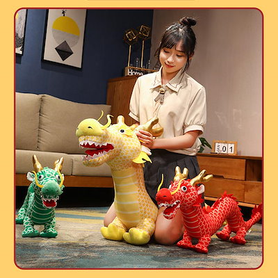 (467) 当時物 ロッテワールド Y2K ドラゴン 龍 竜 ぬいぐるみ ドラゴン ぬいぐるみ りゅう 龍ぬいぐるみ おもちゃ 干支 甲辰