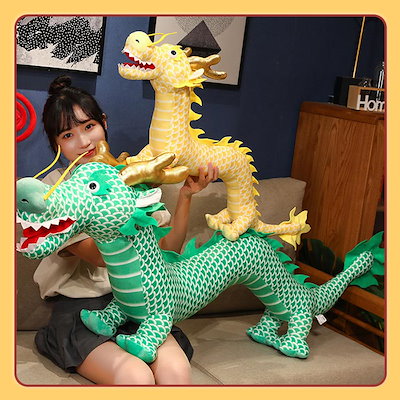 (467) 当時物 ロッテワールド Y2K ドラゴン 龍 竜 ぬいぐるみ 5368292418.jpg