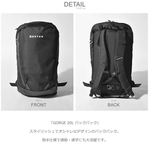 Qoo10] バートン BURTON バートン バックパック リ