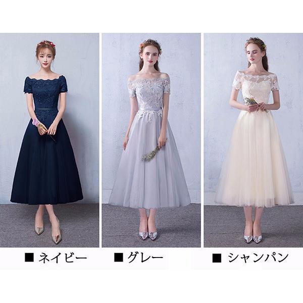パーティードレス オフショルダー 大きいサイズ 二次会 袖付き ドレス エレガント 結婚式 親族 母親 パーティードレス オフショルダー 大きいサイズ 二次会 袖付き ドレス エレガント 結婚式 親族 母親