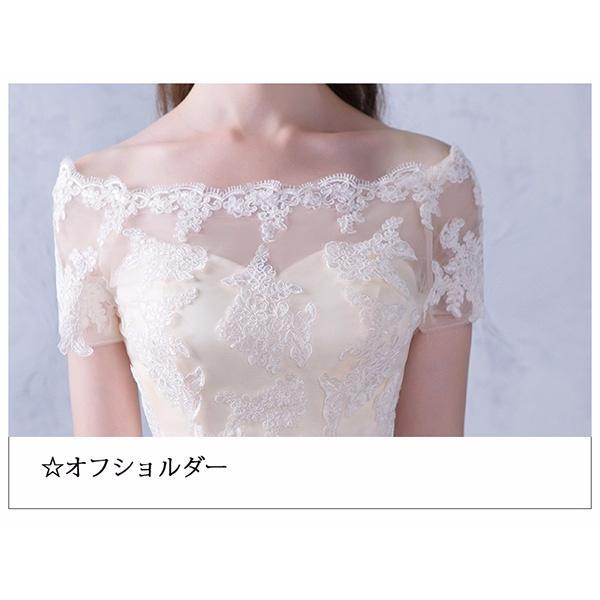 パーティードレス オフショルダー 大きいサイズ 二次会 袖付き ドレス エレガント 結婚式 親族 母親 パーティードレス オフショルダー 大きいサイズ 二次会 袖付き ドレス エレガント 結婚式 親族 母親