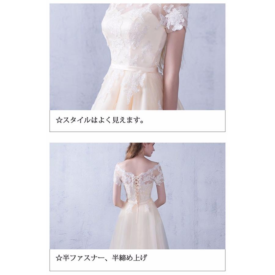 パーティードレス オフショルダー 大きいサイズ 二次会 袖付き ドレス エレガント 結婚式 親族 母親 パーティードレス オフショルダー 大きいサイズ 二次会 袖付き ドレス エレガント 結婚式 親族 母親