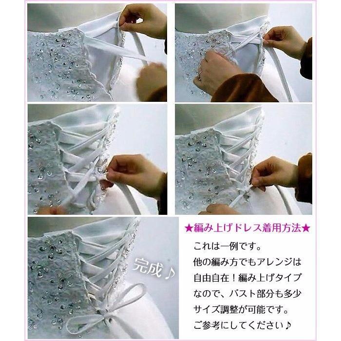 パーティードレス オフショルダー 大きいサイズ 二次会 袖付き ドレス エレガント 結婚式 親族 母親 パーティードレス オフショルダー 大きいサイズ 二次会 袖付き ドレス エレガント 結婚式 親族 母親