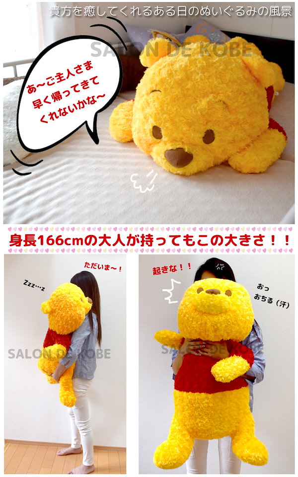 ディズニー　ダンボ　ぬいぐるみ　クッション ダンボ ぬいぐるみクッション ミニ 添い寝 枕 ディズニー