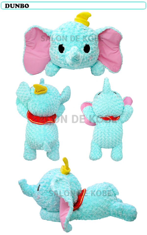 Qoo10] ディズニー ぬいぐるみ 特大 ダンボ ディズニー D