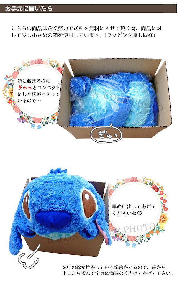 ディズニー　ダンボ　ぬいぐるみ　クッション ダンボ ぬいぐるみクッション ミニ 添い寝 枕 ディズニー