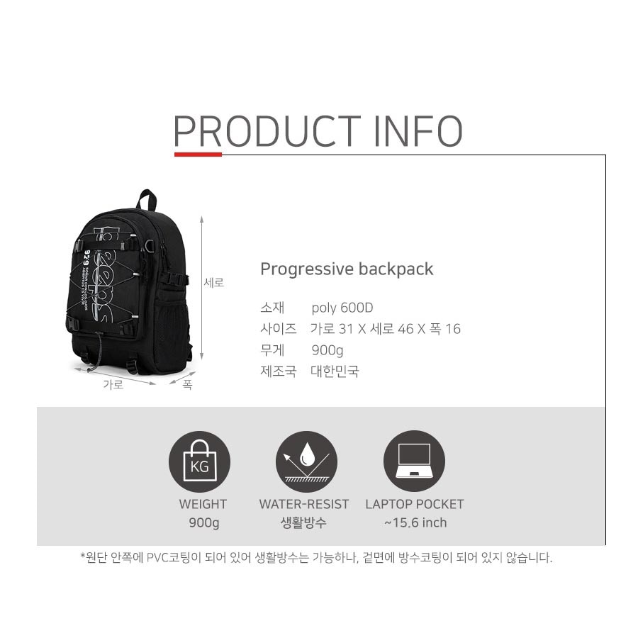 progressive backpack 2colors ピップス プログレス バックパック 2色 リュック 新学期リュック 韓国ムシンサ人リュック