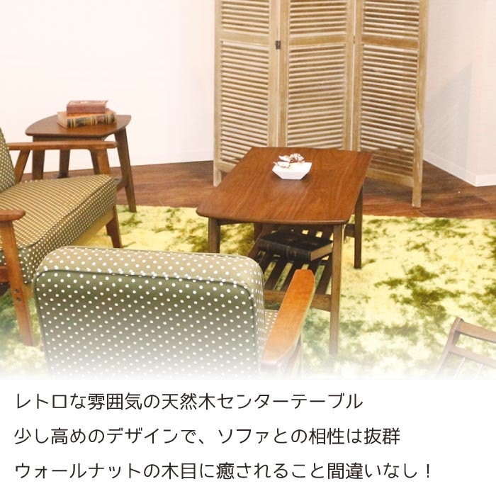 つくえ センターテーブル ... : 家具・インテリア 机 テーブル 即納日本製