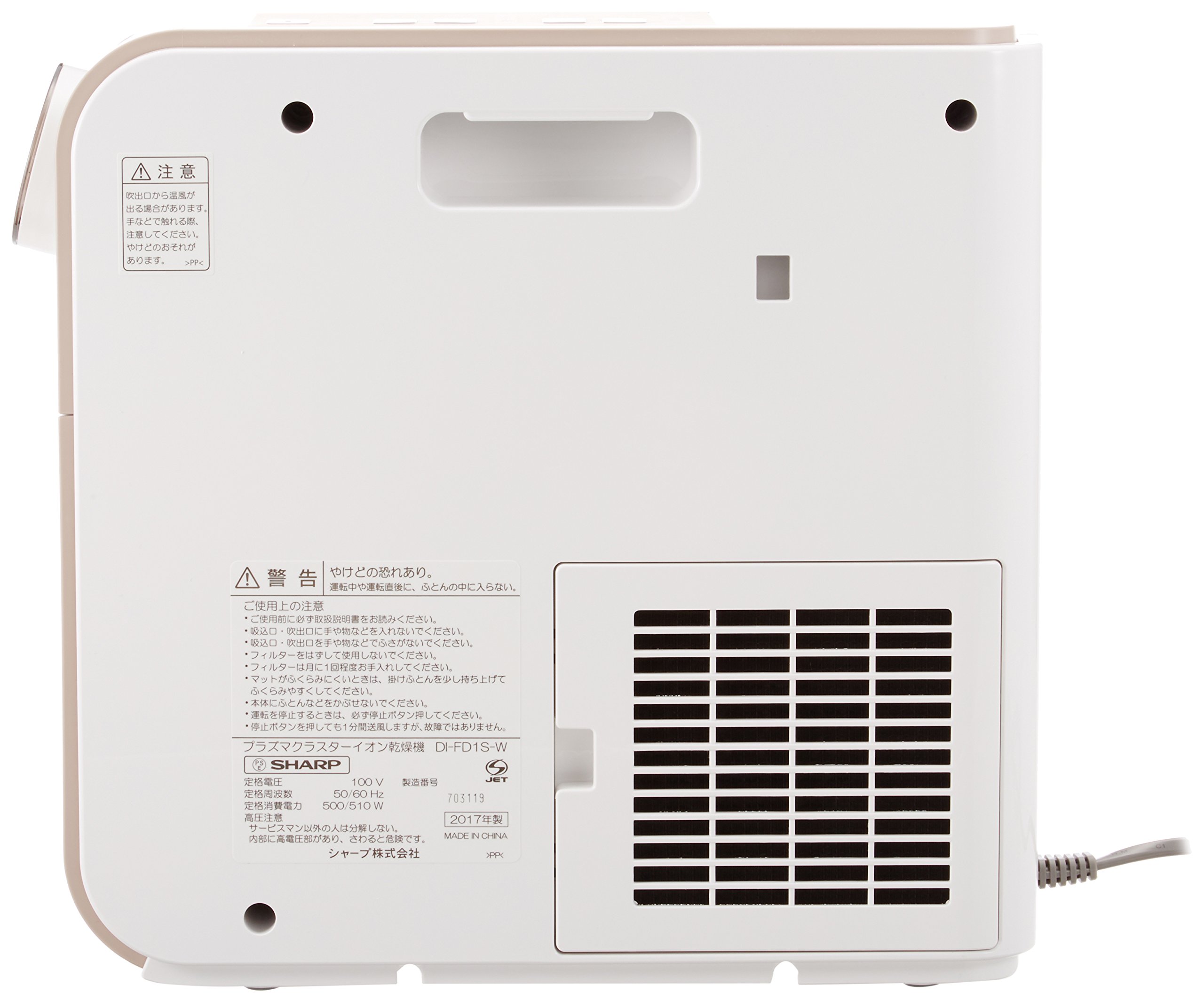 シャープ 乾燥機 プラズマクラスター搭載 布団 DI-FD1S-W ホワイト系