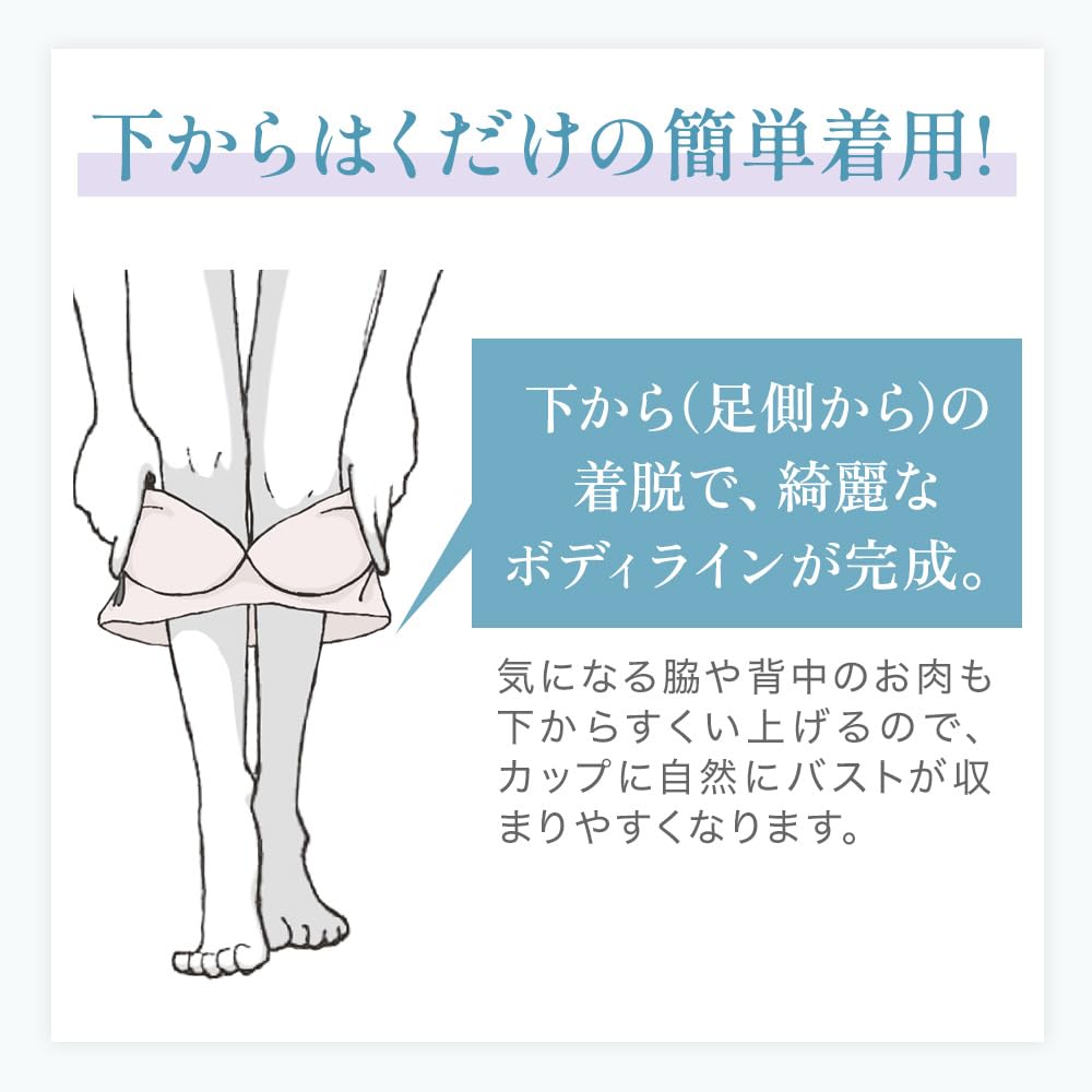 [ブラデリス ニューヨーク] ノンワイヤー補整ブラ 楽なのにバストアップブラ24 グレージュ L pattayablatt.com