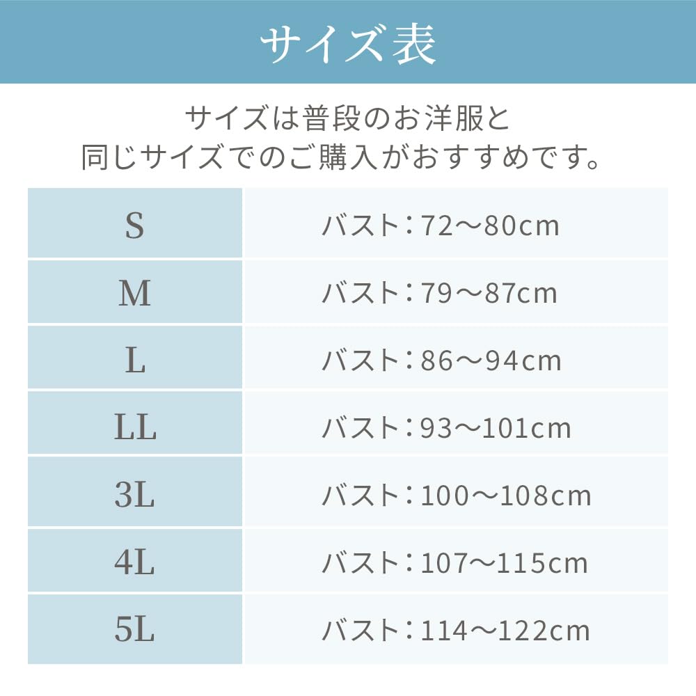 [ブラデリス ニューヨーク] ノンワイヤー補整ブラ 楽なのにバストアップブラ24 グレージュ L pattayablatt.com