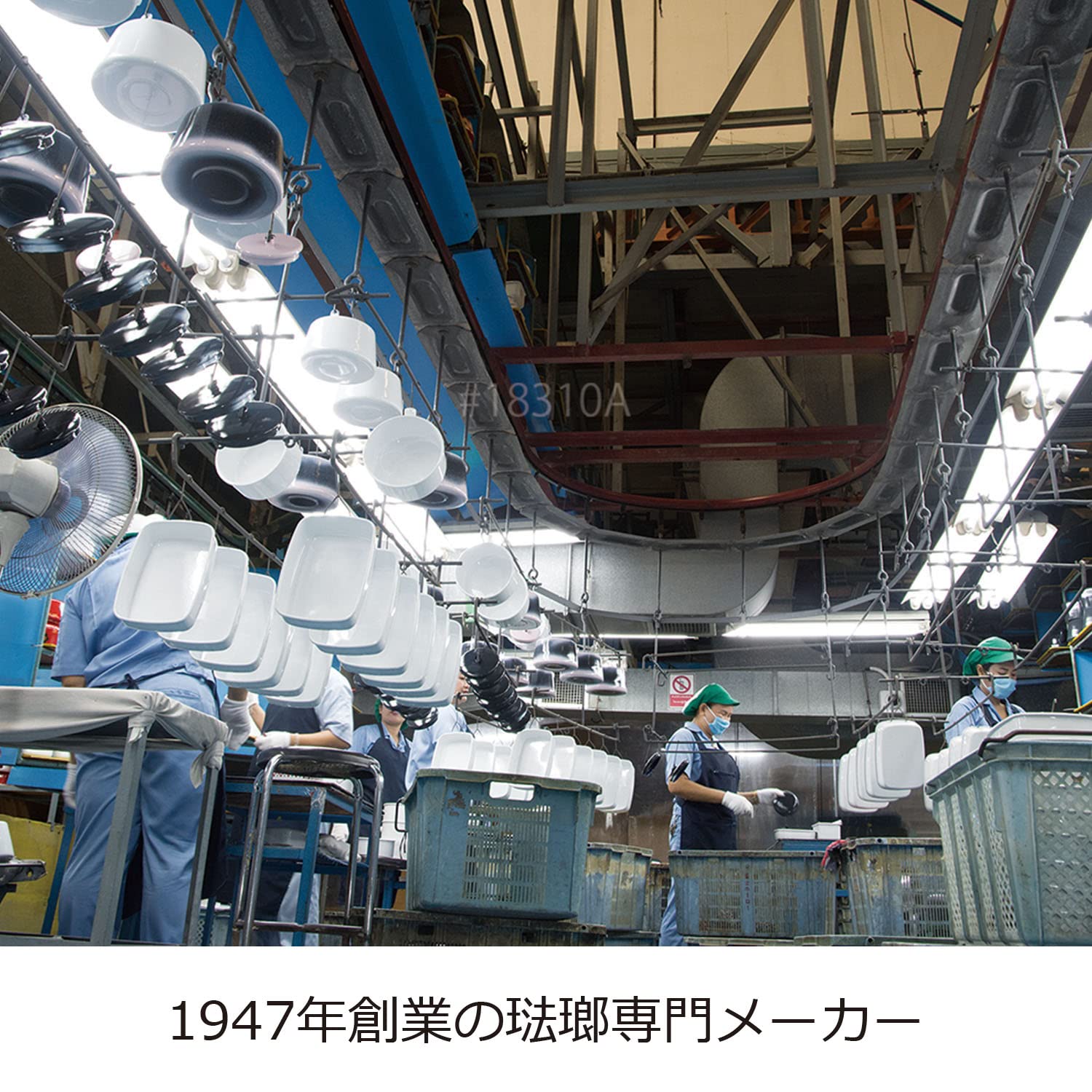 富士ホーロー やかん ケトル 2.0リットル ホーロー IH対応 ムーミンハウス MOH-2.0K