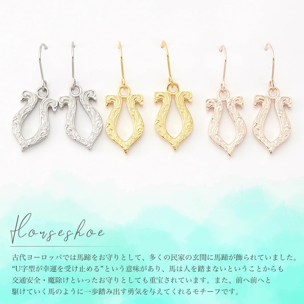 ネックレス レディース サージカルステンレス316L 馬蹄 ホースシュー 1粒 ハワイアンジュエリー ネックレス レディース サージカルステンレス316L 馬蹄 ホースシュー 1粒 ハワイアンジュエリー