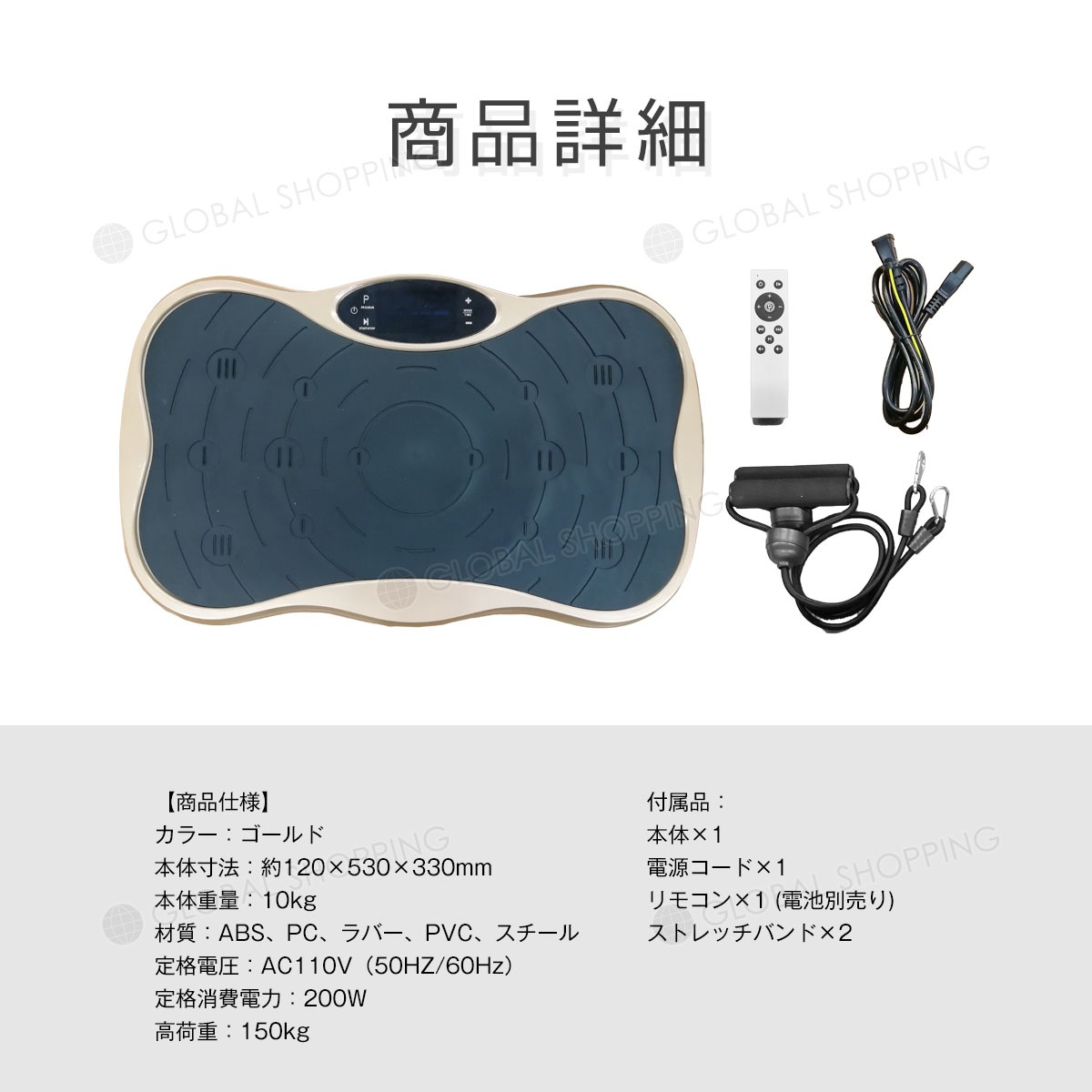 振動マシン ダイエット器具 筋トレ シェイカー フィットネスマシン 振動マシーン トレーニング エクササイズ 健康器具 筋トレ 脂肪燃焼 ダイエット ゴールド 振動マシン ダイエット器具 筋トレ シェイカー フィットネスマシン 振動マシーン トレーニング エクササイズ 健康器具 筋トレ 脂肪燃焼 ダイエット ゴールド