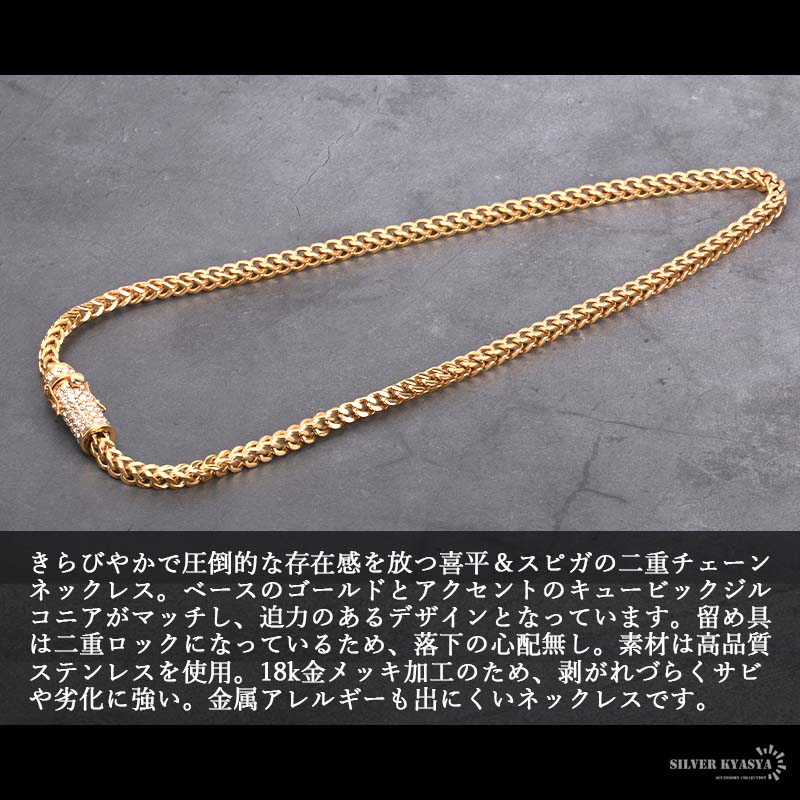 ステンレス パヴェネックレス [n346]