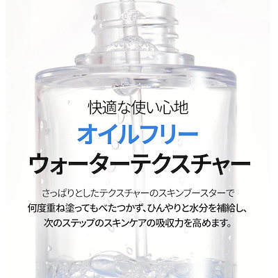 アキノリオ　Newクリアクリスタルセラム　最高級ブースター美容水！ クリアクリスタルセラム | アキノリオ