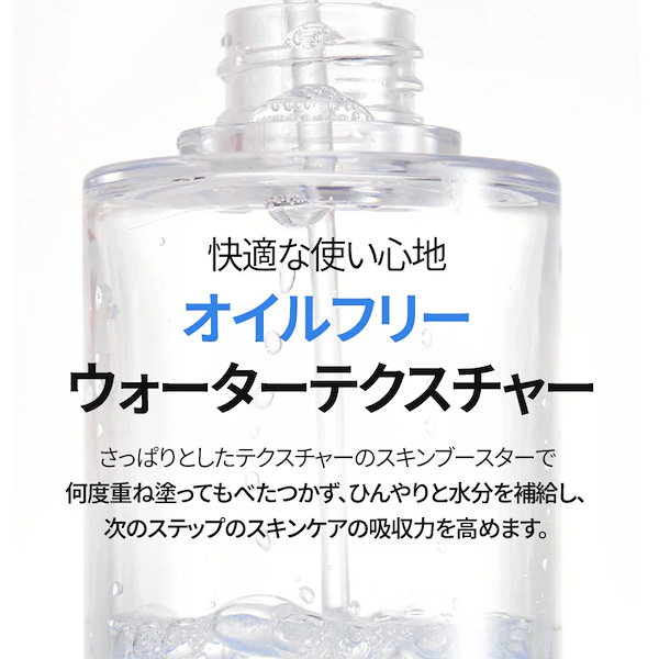クリスタル 美容液 2個セット イオン化粧品 クリスタル 2個セット
