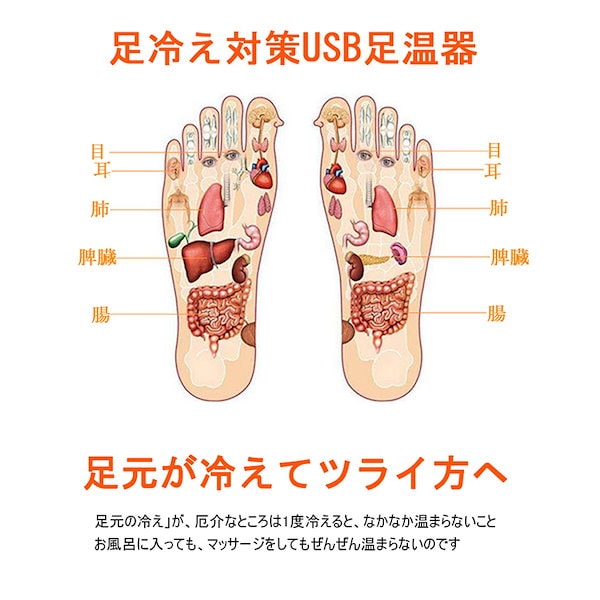 Qoo10] フットウォーマー 足温器 電気 足元 ヒ