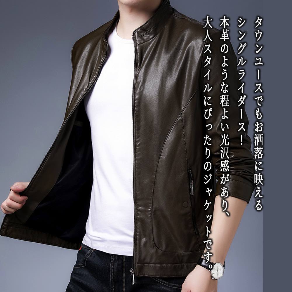 ライダースジャケット メンズ シングルPUライダース 春 Tシャツ 着こなし セール 厚手 40代 ジャケット 黒 レザー アウター ライダース ブランド 秋 革ジャン バイク 革 おすすめ おしゃれ