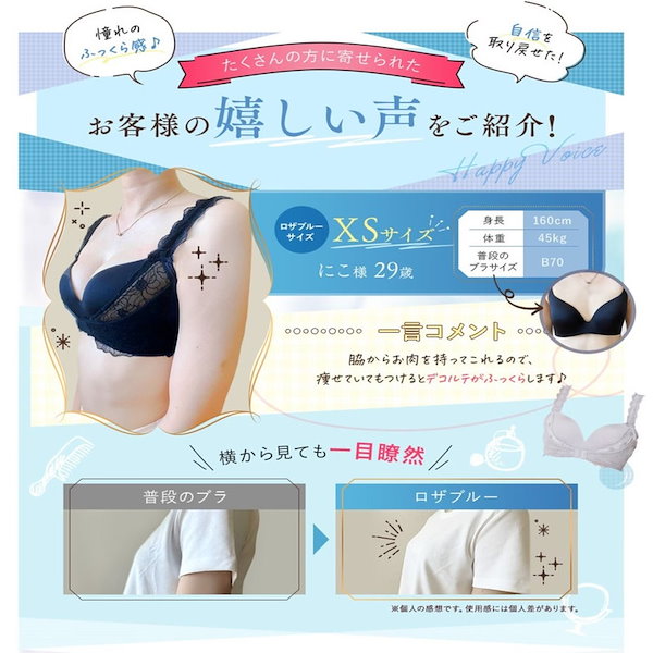 美品 ロザブルー ROSA BLU xsサイズ | www.qeyadah.com