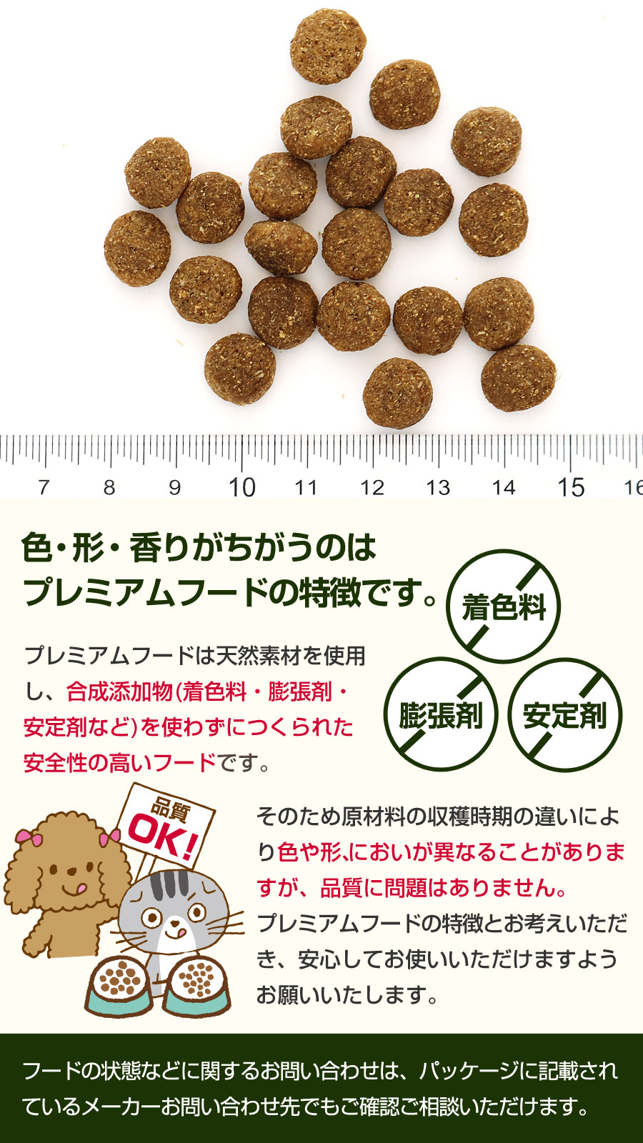 GO! ゴー ソリューションズ 皮膚+被毛ケア 2.3kg【国産たじま鶏ジャーキー(小サイズ)付き】 GO! ゴー ソリューションズ 皮膚+被毛ケア 2.3kg【国産たじま鶏ジャーキー(小サイズ)付き】
