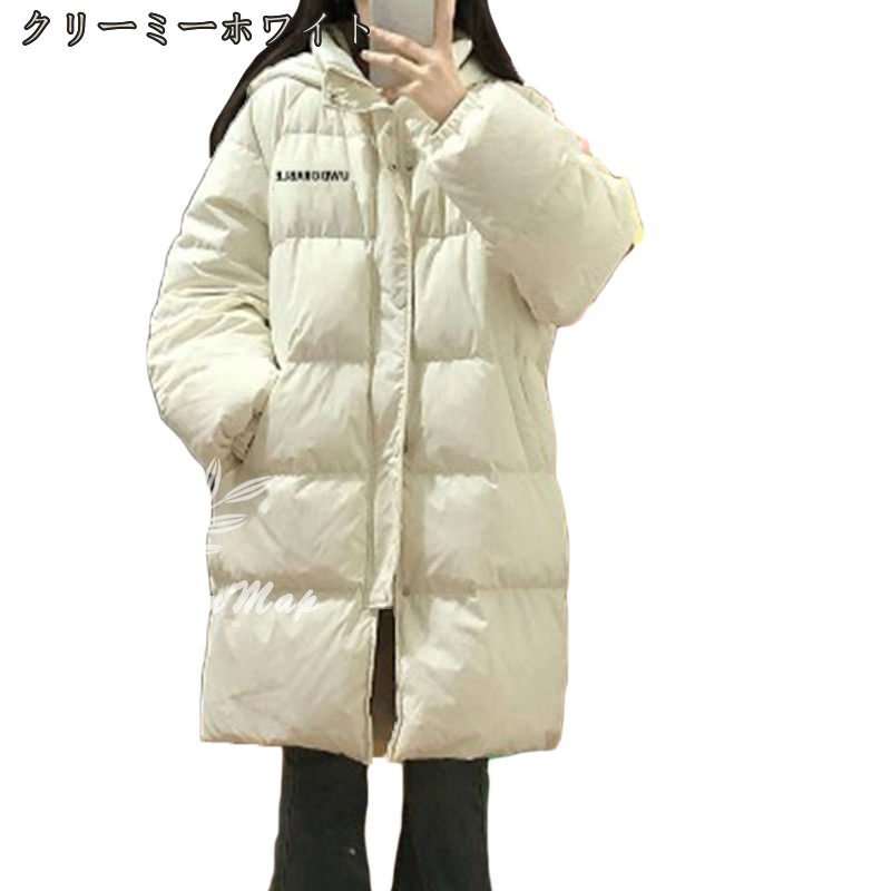 レディース ボリューム ダウンジャケット 冬コート アウター ジャケット ダウン 外套 軽量 厚手 ショート丈 かわいい ファッション きれいめ カジュアル 細身効果 着痩せ効果 冬物 冬服 秋冬 大 レディース ボリューム ダウンジャケット 冬コート アウター ジャケット ダウン 外套 軽量 厚手 ショート丈 かわいい ファッション きれいめ カジュアル 細身効果 着痩せ効果 冬物 冬服 秋冬 大