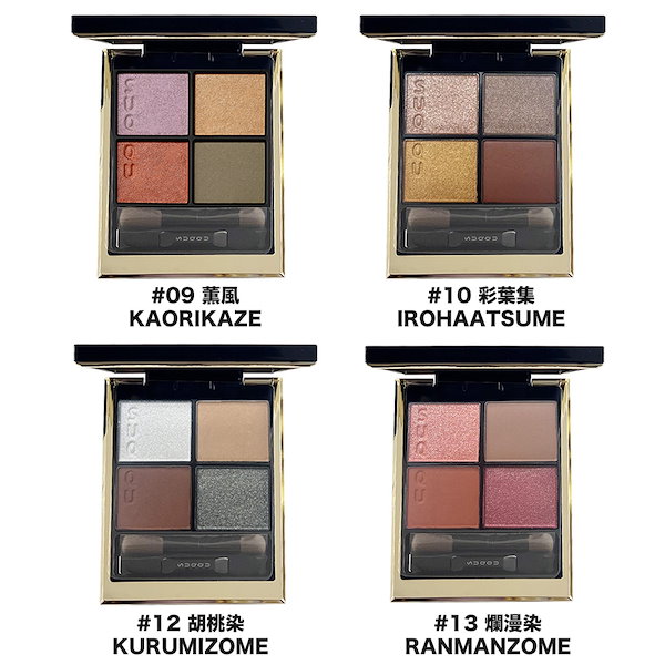 Qoo10] スック 【12カラー選べる】SUQQU スック