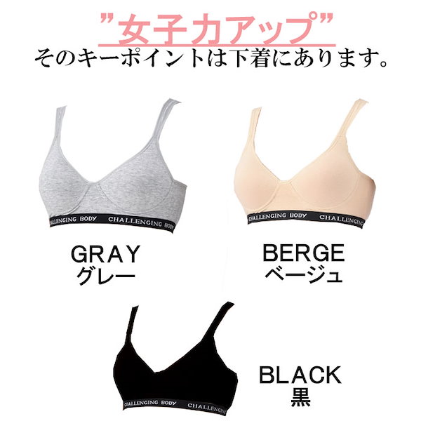 女子小学生下着モデル 