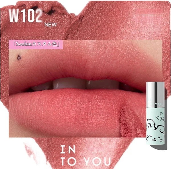 Qoo10] INTO U 【公式正規品】【TXT SOOBIN限定