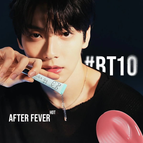 Qoo10] INTO U 【公式正規品】【TXT SOOBIN限定