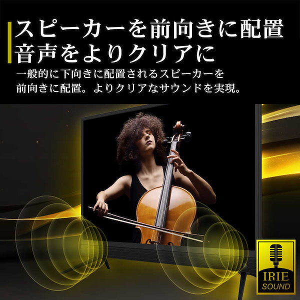 IRIE アイリー　32型　テレビ　FFF-TV32WBK2　映り綺麗未使用近！ 公式】IRIE 液晶テレビ 32V型 ダブルチューナー ハイビジョン
