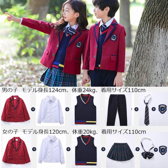 女の子 卒業式スーツ 男 キッズ 小学生 高校生 定番在庫あ Elvispresleywines Com