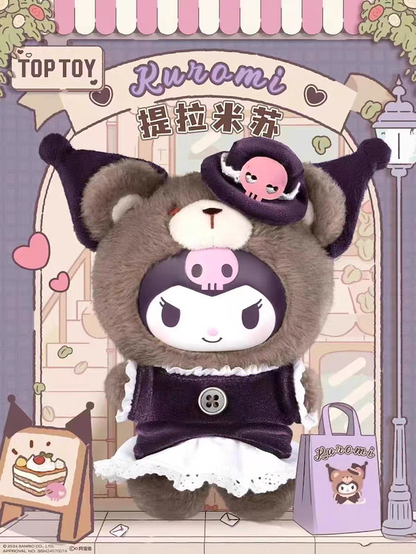 Qoo10] TOPTOY サンリオ ブリティッシュアフタヌーンティ