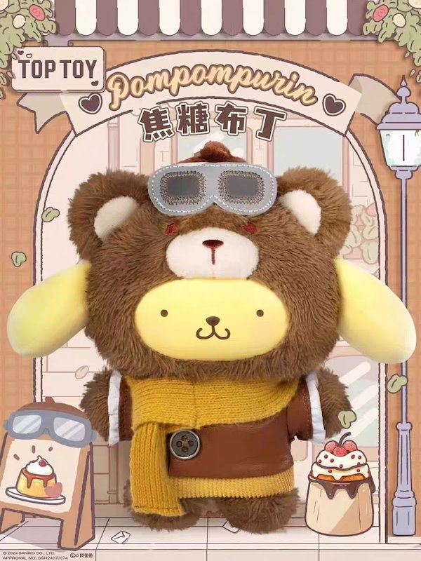 Qoo10] TOPTOY サンリオ ブリティッシュアフタヌーンティ