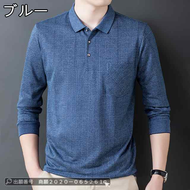最安挑戦 春新作 新作 送料無料 ポロシャツ メンズ 長袖 トップス 胸ポケット付き 春 秋 ラペル 無地 ゆったり ゴルフウェア スポーツ 吸汗 速乾 男性 紳士 ビジネス シンプル 中高年 40代