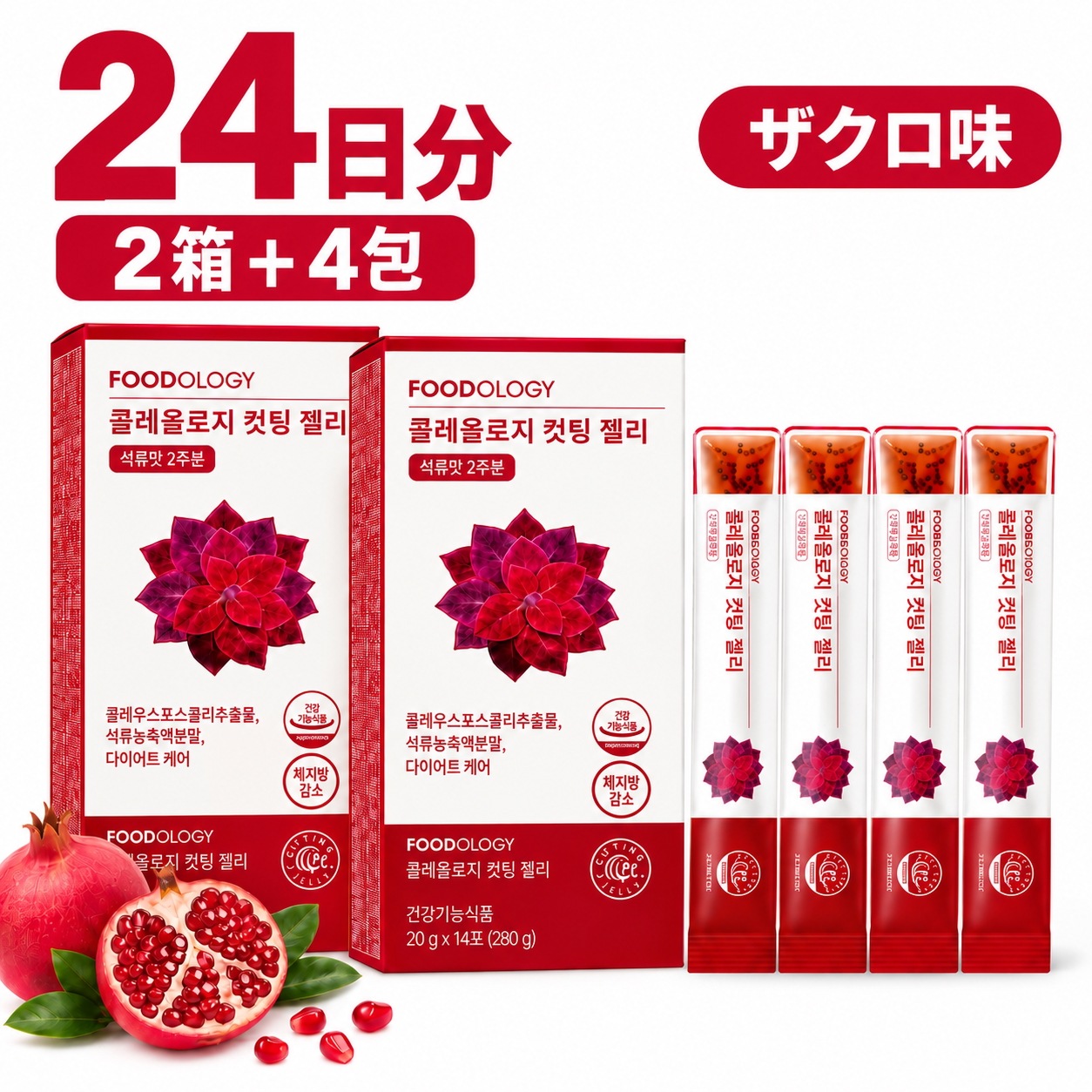 Qoo10] FOODOLOGY 【28日分】コレオロジーカットゼリー レ