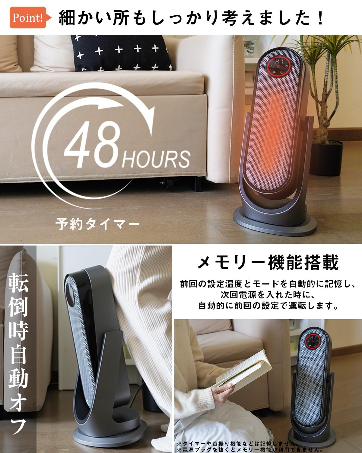 LNSOO セラミックヒーター 2秒速暖 上下左右自動首振り 立体送風 1200W 4段階温度調整 省エネ ECOモード リモコン遠隔操作 LEDタッチパネル 1-48時間自動OFFタイマー メモリー