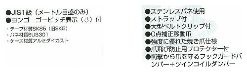 タジマ(Tajima) コンベックス 5.5m×25mm アルミニストロック25 尺相当目盛付 ALL25-55SCRC タジマ(Tajima) コンベックス 5.5m×25mm アルミニストロック25 尺相当目盛付 ALL25-55SCRC