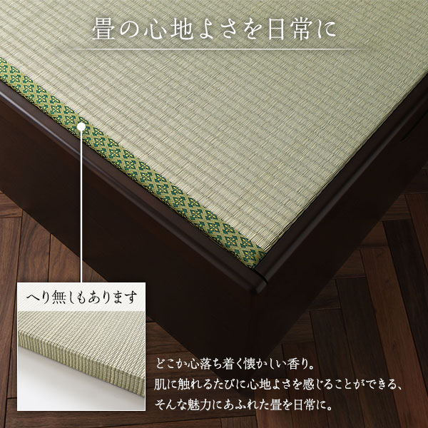 [組立設置付]収納 跳ね上げ畳ベッド セミダブル ライトオーク 国産 ヘリ付 ヘッドレス