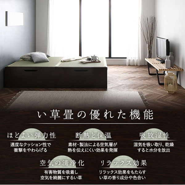 [組立設置付]収納 跳ね上げ畳ベッド セミダブル ライトオーク 国産 ヘリ付 ヘッドレス